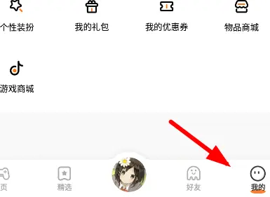 233乐园低配版5