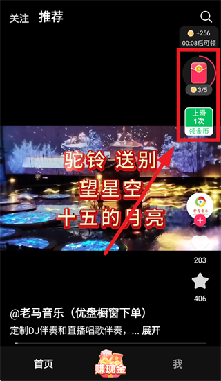 怎么赚钱配图1