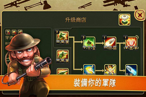 玩具塔防手机版