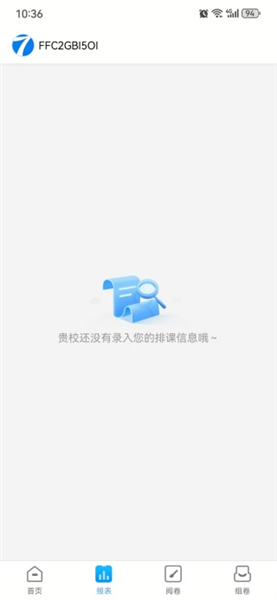 如何使用配图3