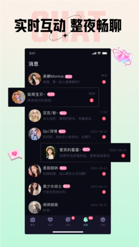 咪鸭语音