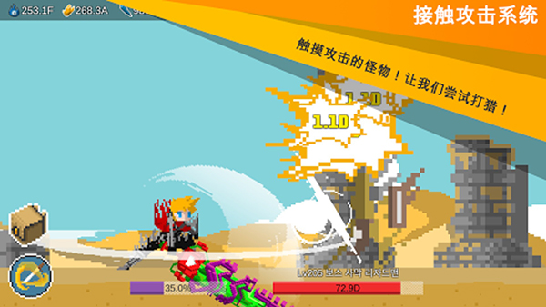 自我剑剑闲置官方版(EgoSword)