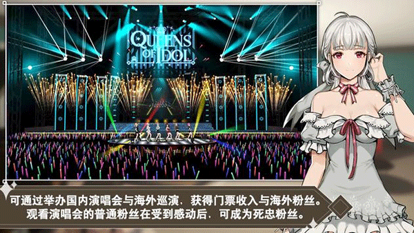 偶像明星制作人官方版本