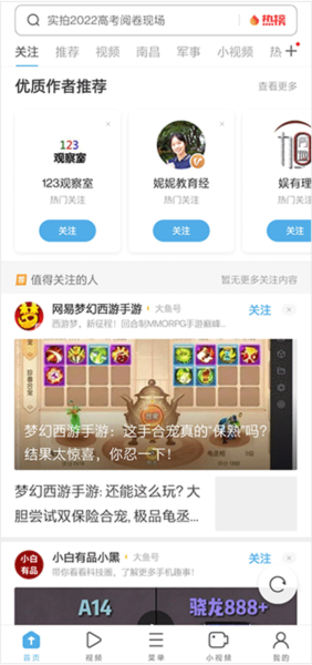 uc网盘4