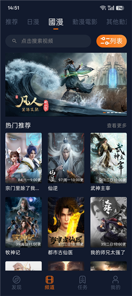 囧次元纯净版宣传图