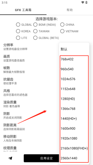 使用教程配图3