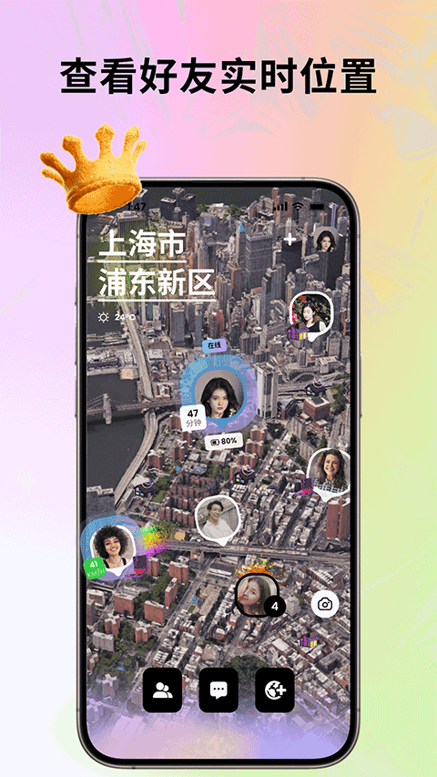 Jagat果汁儿