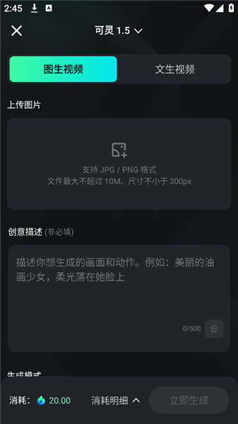 视频生成方式配图3