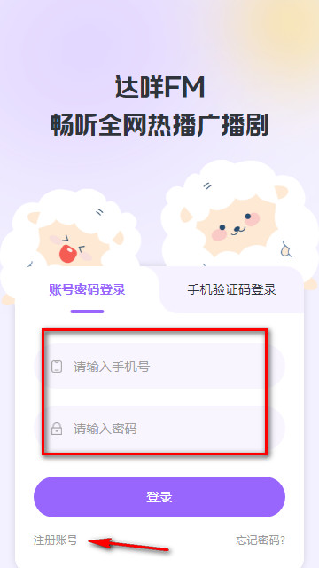 新手教程配图1
