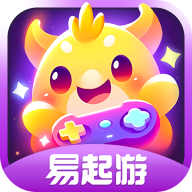 易起游官方下载