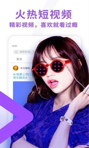 软件功能配图1