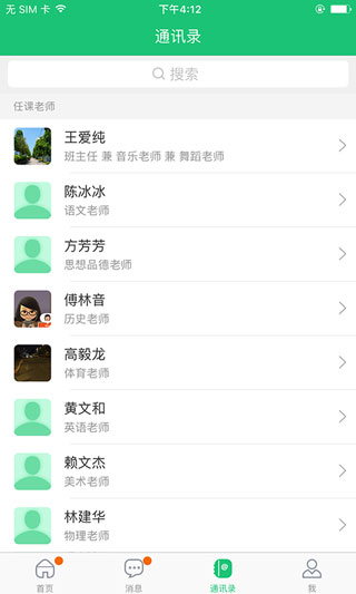怎么用配图4