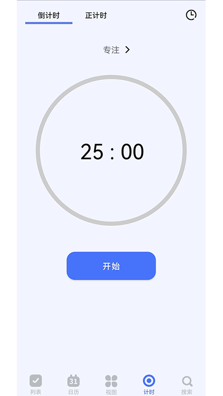 知吾小助理APP宣传图