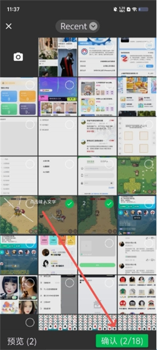 新手教程配图2