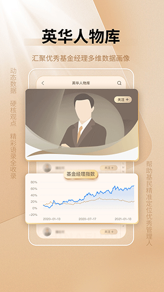 中国基金报手机版