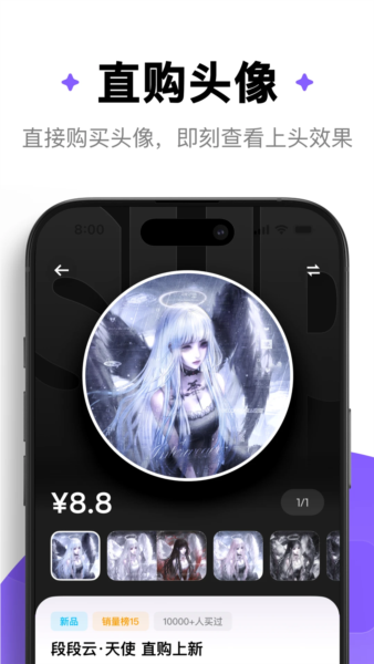 萌物番官方版