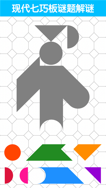 软件特色配图1