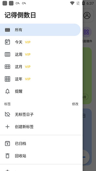 新手教程配图6