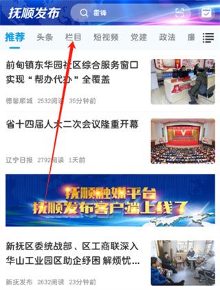 新手教程配图2