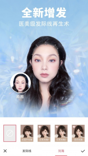 美图秀秀2026新版手机版软件特色