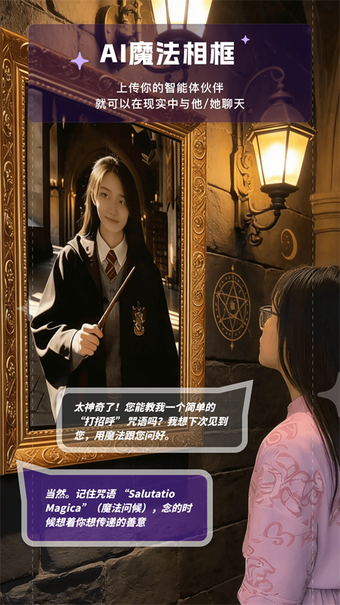 来画app