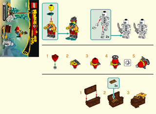 常见问题配图3