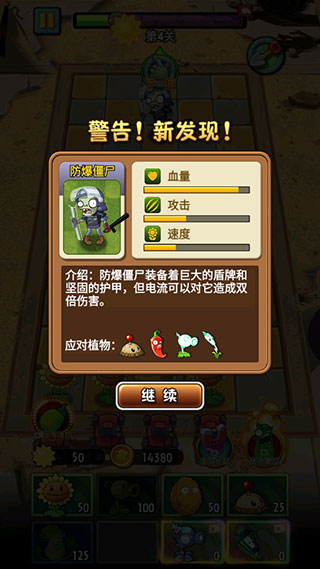 僵尸战争模拟器