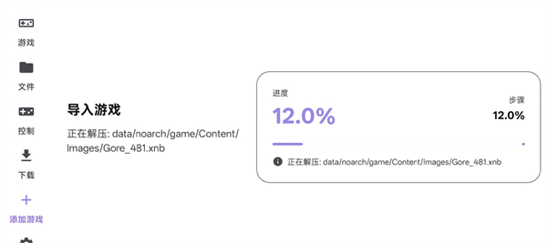 使用教程配图7