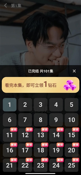 快乐小剧赚钱app