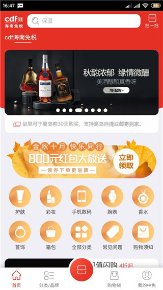 怎么用配图1