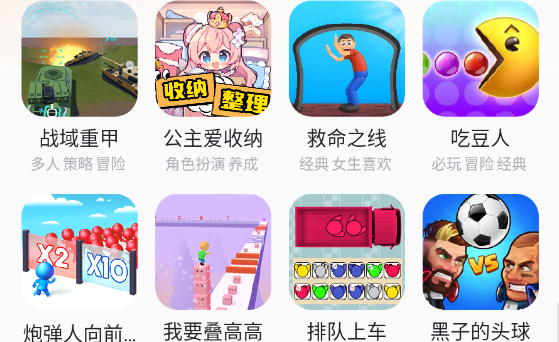 易起游官方下载 易起游官方下载
