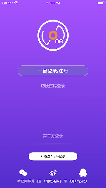 软件特色配图1