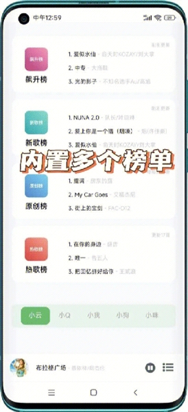 soul音最新版本