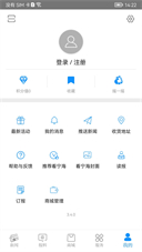 看宁海新闻移动