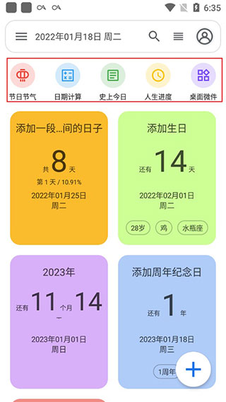 新手教程配图2