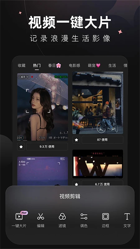 美图Wink画质修复软件