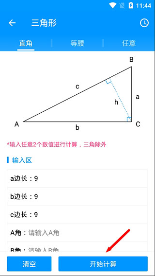 使用教程配图4