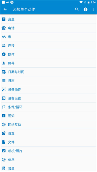 使用教程配图2