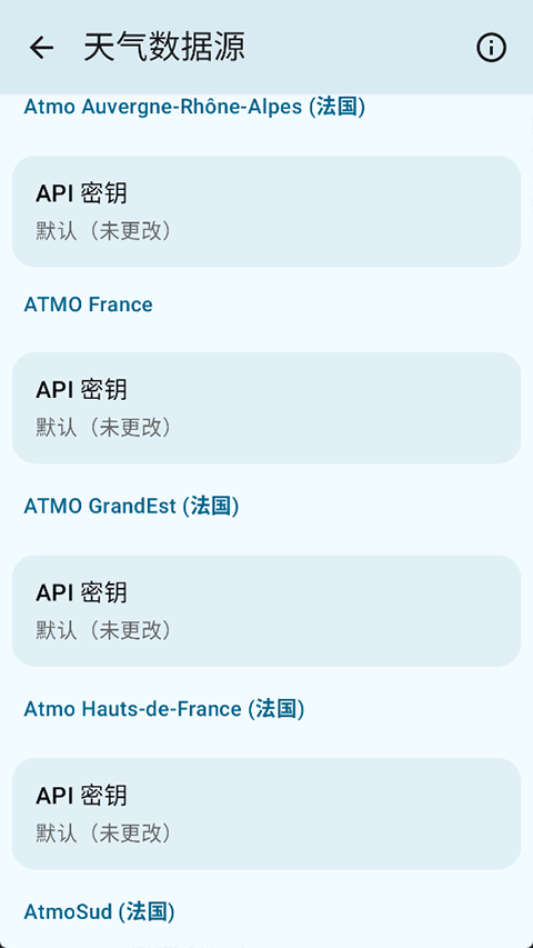 微风天气app(Breezy Weather)