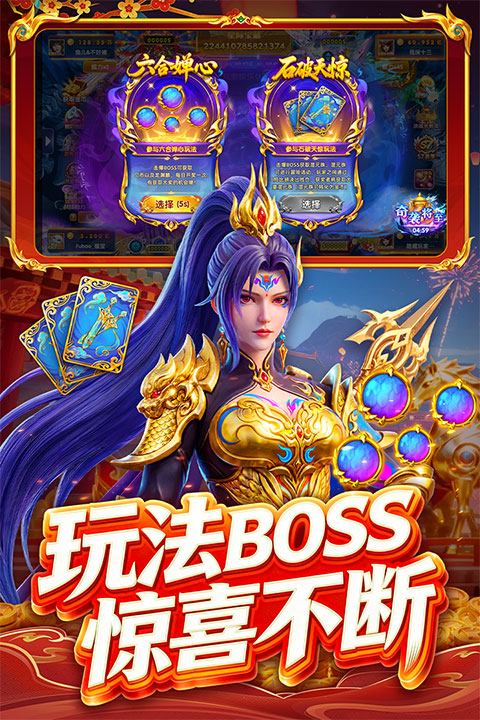 指尖捕鱼经典街机万炮版