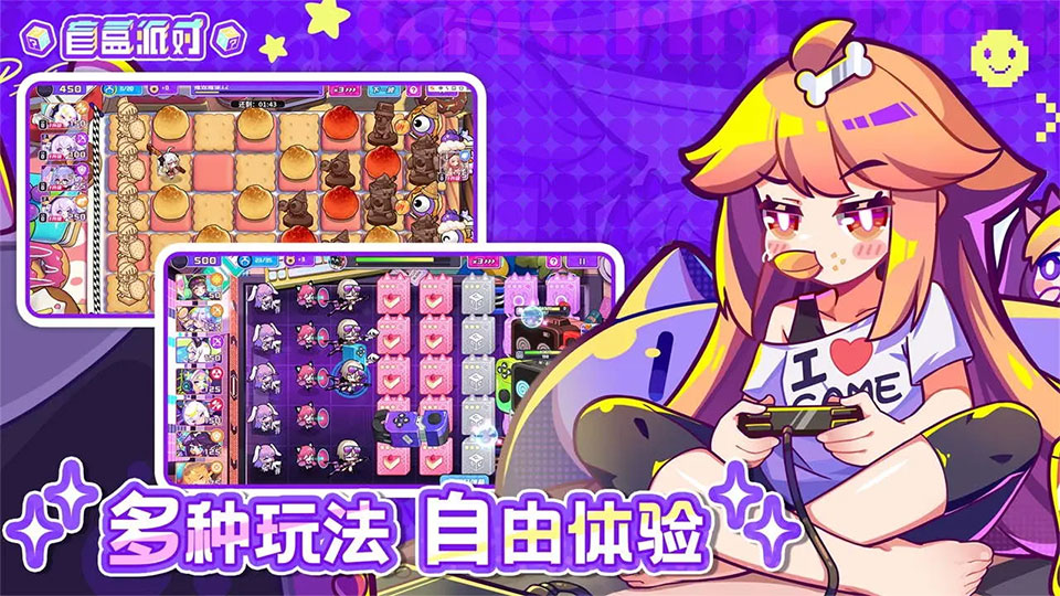 projectbox手游