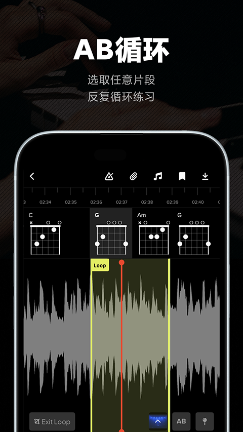 AudioJam App