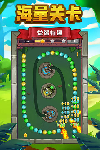 祖玛传说游戏