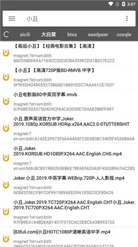 鲨鱼搜索2026新版