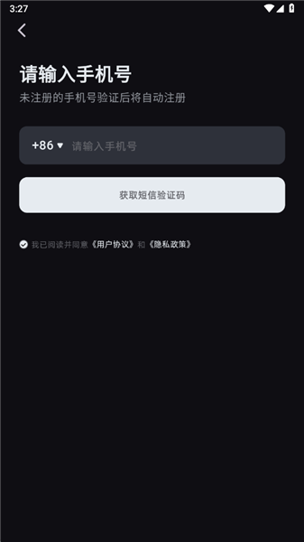 怎么登录配图3