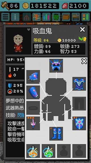 哥布林的道具屋手游官方版