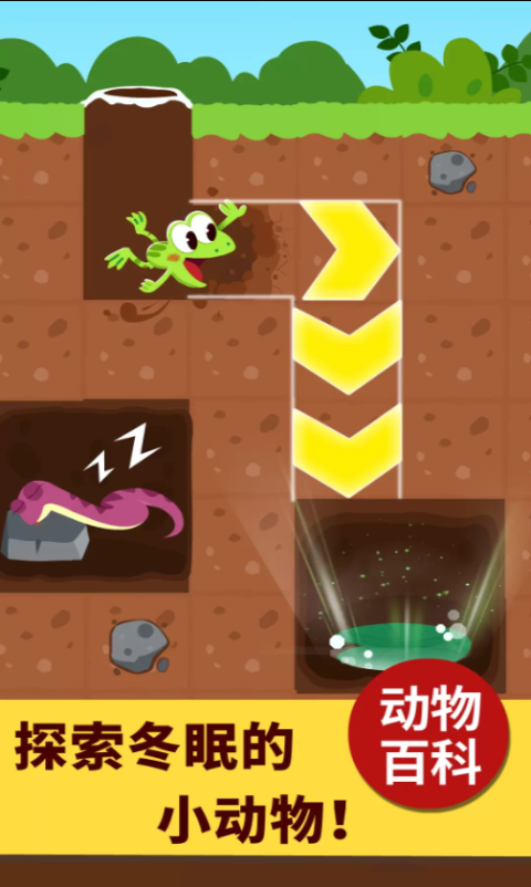 宝宝科学岛