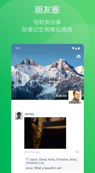 微信国际版wechat