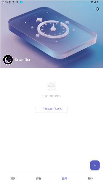 软件使用配图4