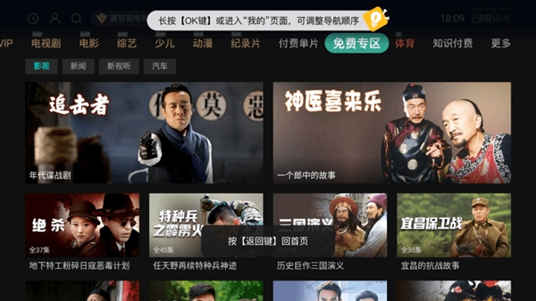 云视听极光app官方版